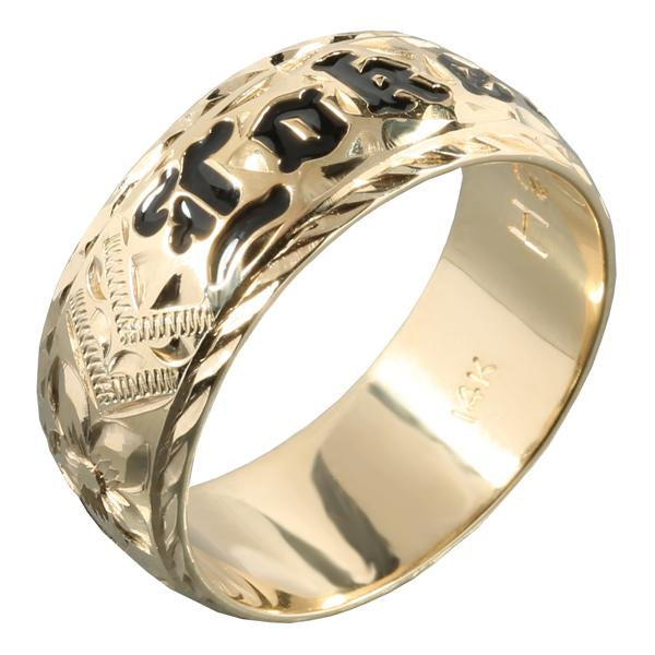 14K Yellow Gold Hawaiian Heirloom Ring Black Enamel Diamond Cut Edge(Thickness 1.5mm) - Akela Jeweler