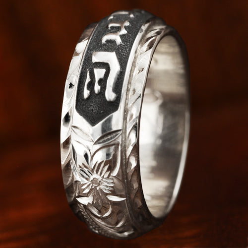 TITANIUM HAND ENGRAVED HAWAIIAN PLUMERIA SCROLL BAND RING 6MM TITANIUM HAND ENGRAVED HAWAIIAN PLUMERIA SCROLL BAND RING 6MM